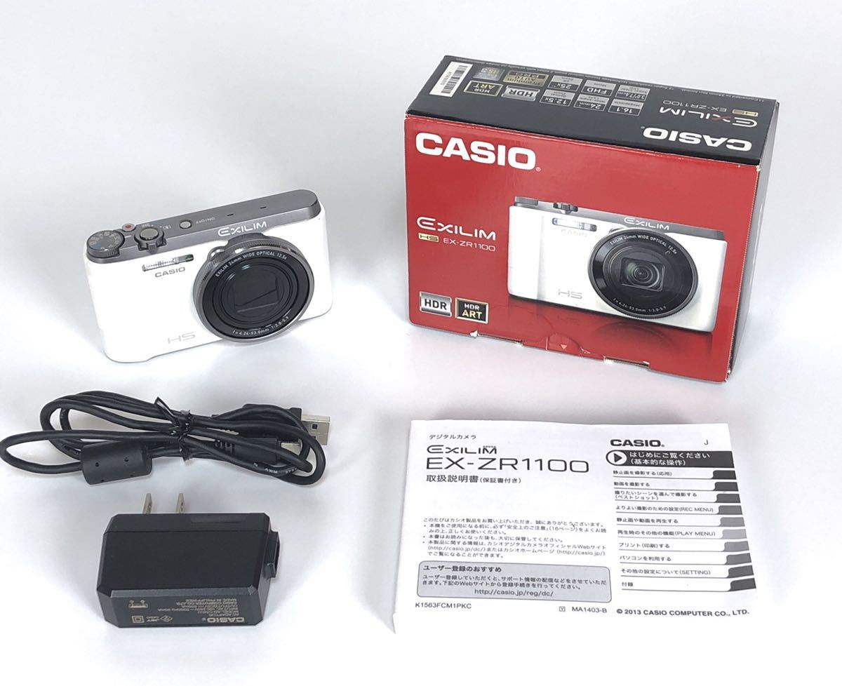 CASIO デジタルカメラ EXILIM EXZR1100WE 自分撮りチルト液晶 EX