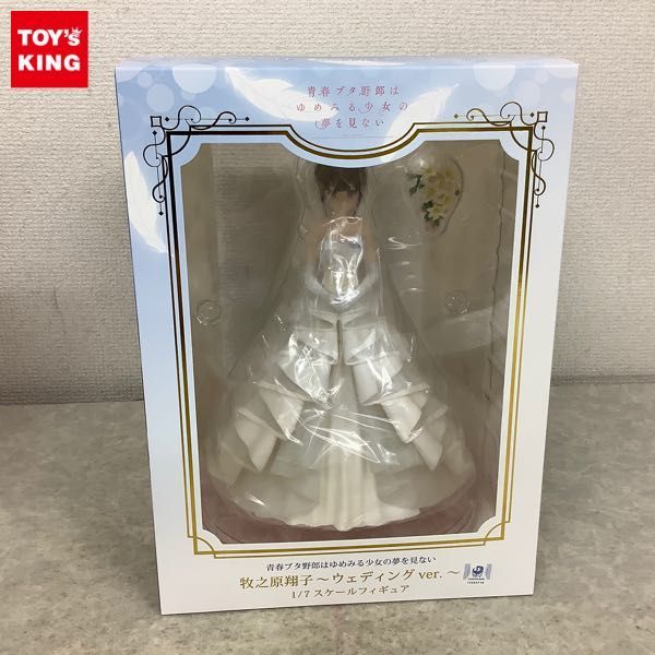 1円～ 未開封 アニプレックス 1/7 青春ブタ野郎はゆめみる少女の夢を見