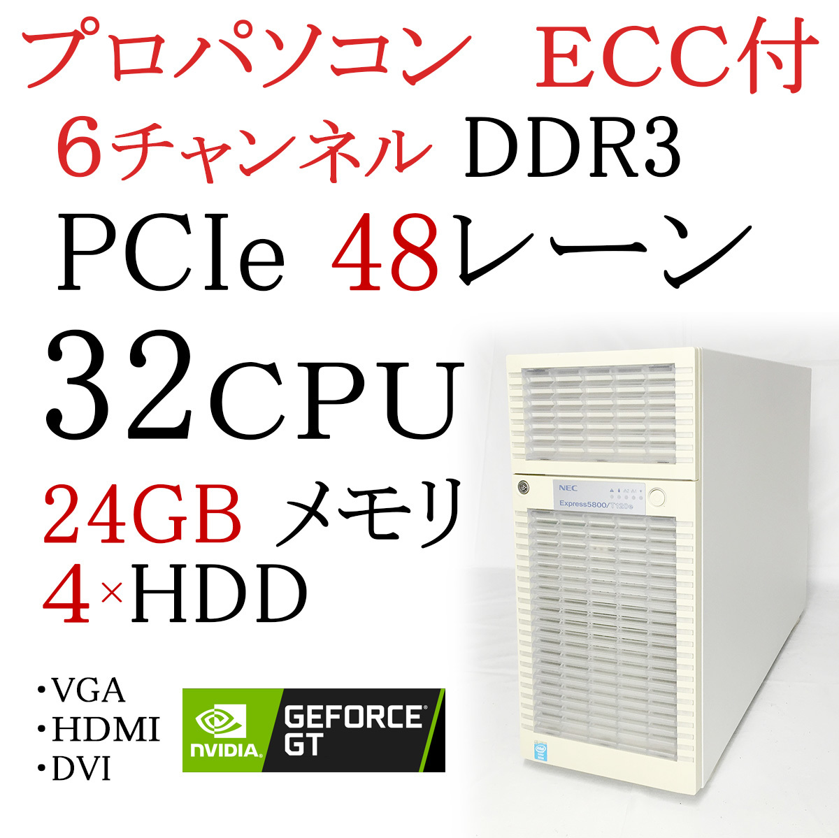 i7 メモリ32gb | GV-R79XTXGAMING GV-R79XTX-24GC-B 7搭載でAI
