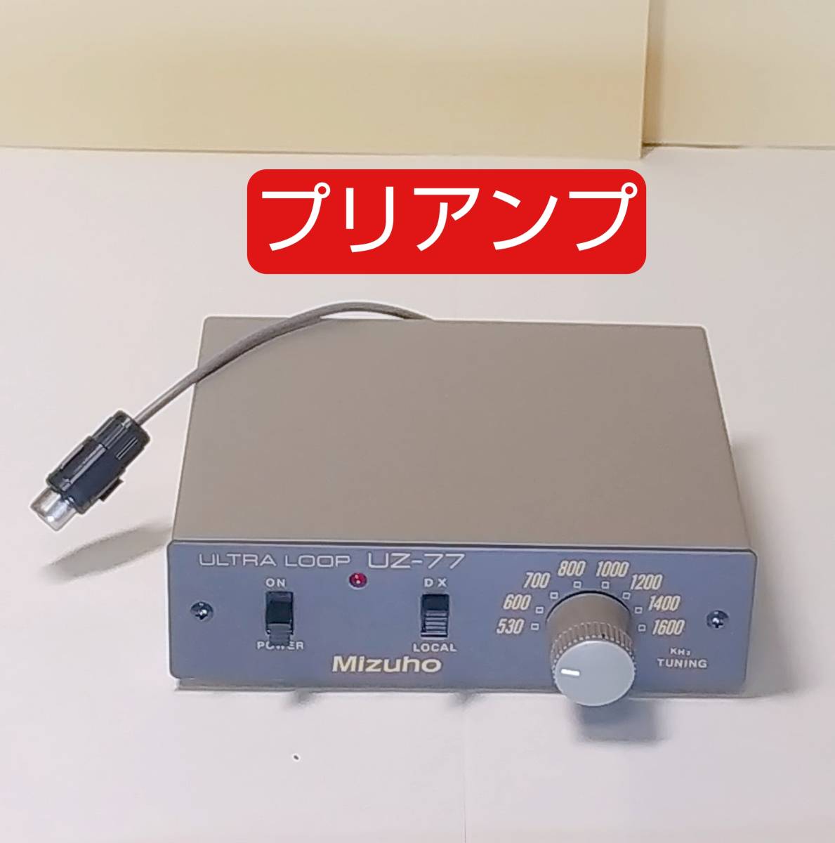 UZ-77 ウルトラループ MIZUHO Mizuho ジャンク メルカリ 美品 ミズホ
