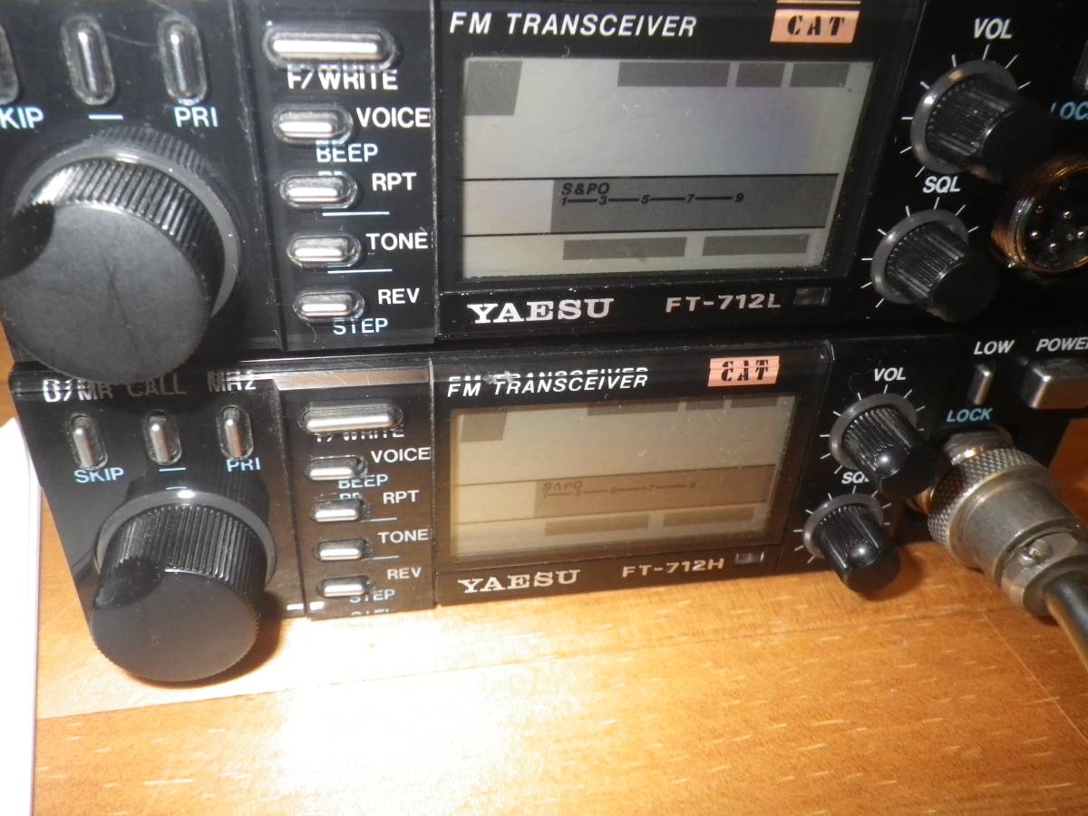 YAESU FT-712L/FT-712H 2台セット