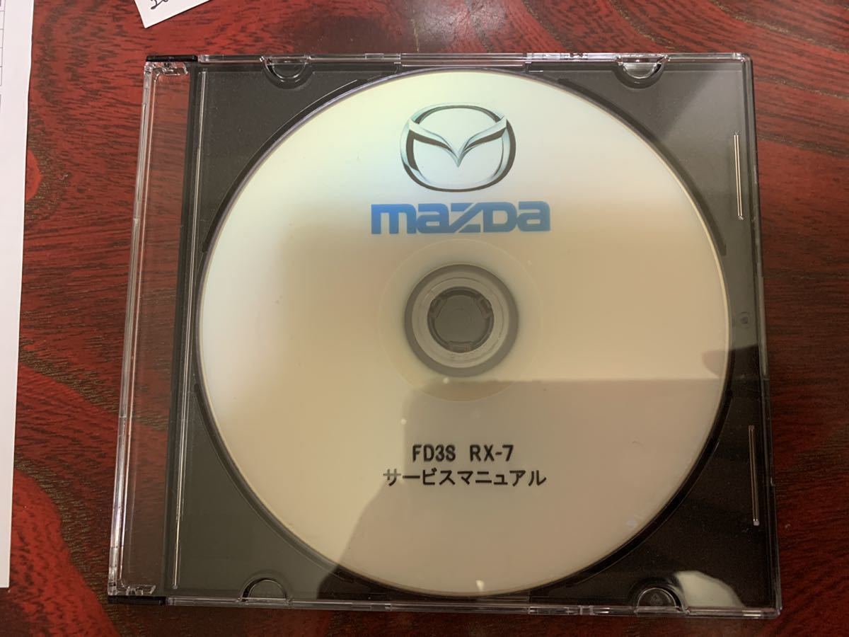 RX-7 FD3S 整備書 サービスマニュアル パーツカタログ 電気配線図