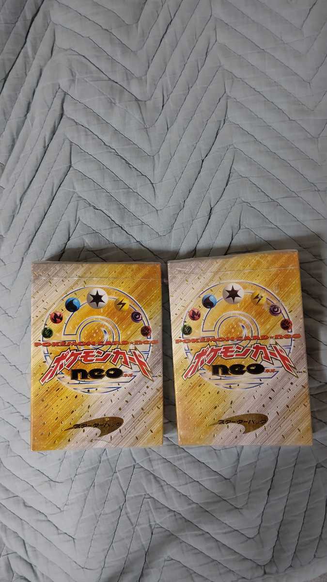 ポケモンカード neo スターターパック 『スターターパック(neo)』1箱&frasl;8個入サプライ{-} スターターパック(neo)未開封パック{-} ※現状販売 ポケモンカード通販｜福 ポケモンカードneo 旧裏｜Yahoo 未開封 旧裏 スターターパック(開封品) neoスターターパック(1カートン)#1600 ｜販売‧買取｜ 晴れる屋2 スターターパック(neo)』1箱&frasl;8個入サプライ{-}