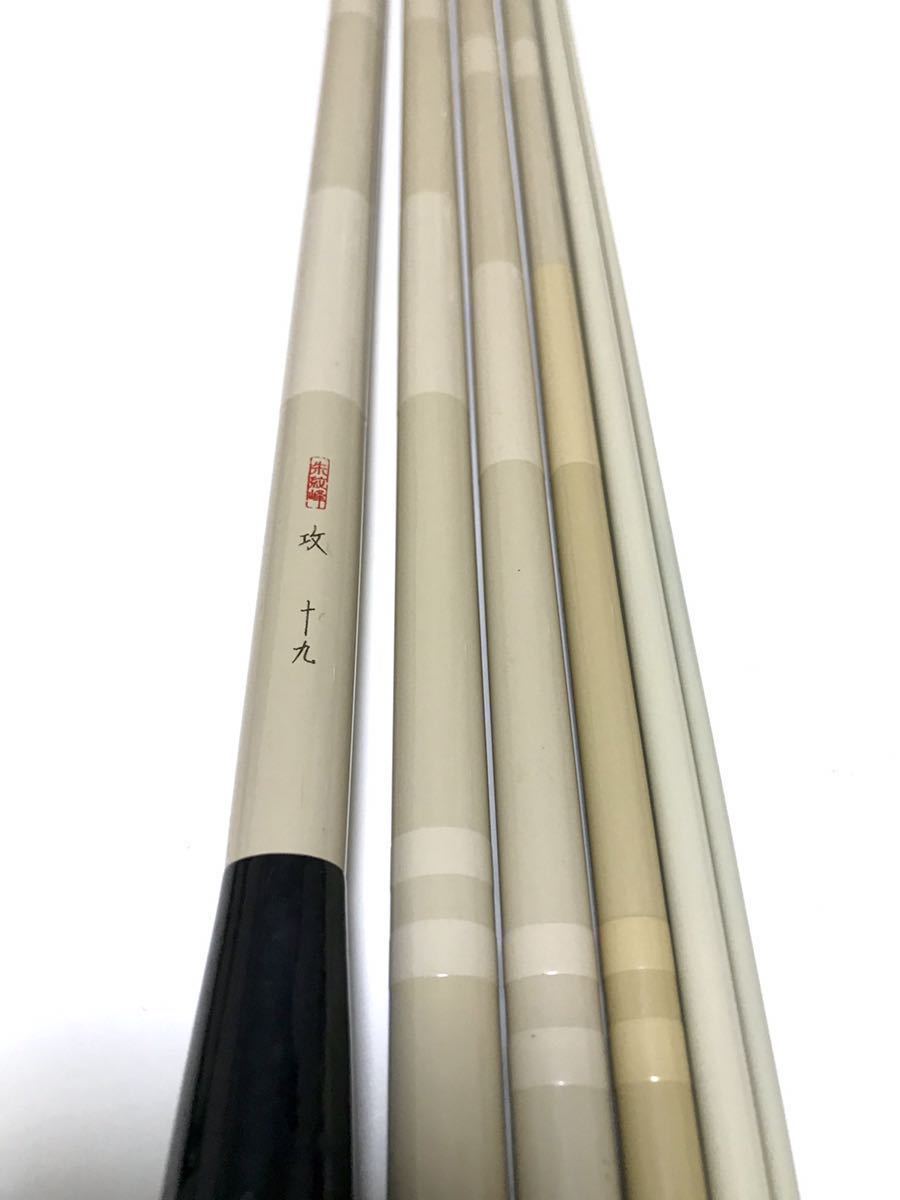  状態良好 朱紋峰 攻 19尺 シマノ ヘラ竿 SHIMANO(ヘラブナ竿)｜売買されたオークション情報、yahooの商品情報をアーカイブ公開 - オークファン ヘラブナ竿、コイ竿