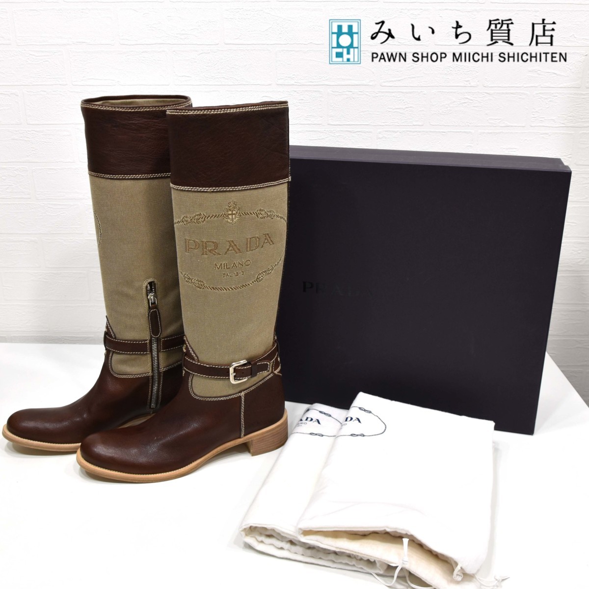 PRADA プラダ キャンバス生地×レザー ロゴプリント 異素材 ロング
