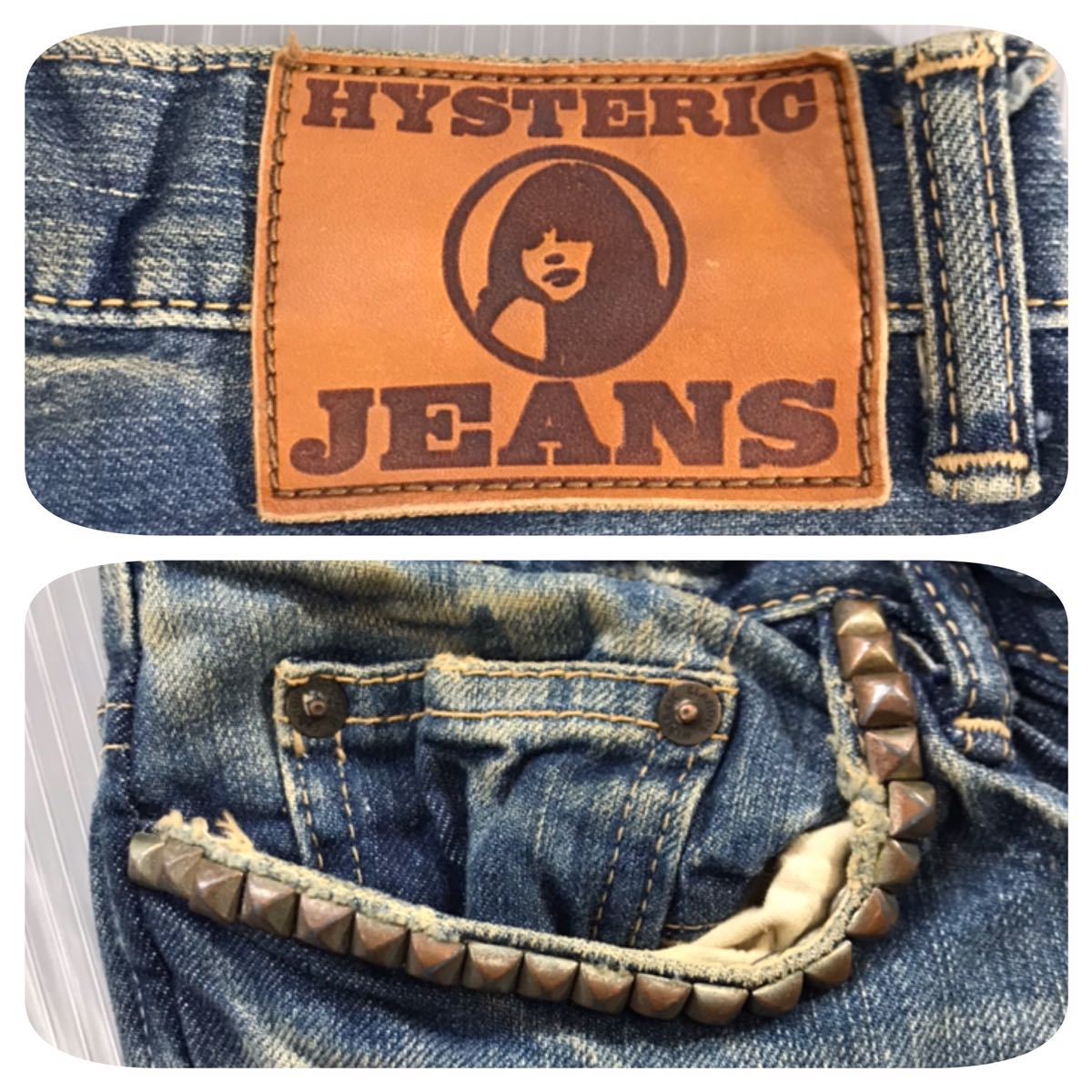 HYSTERIC GLAMOUR ヒステリックグラマー デストロイ オール