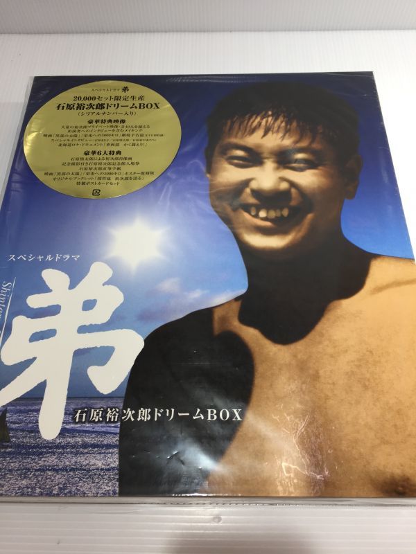 ブルーレイ 裕次郎“夢の箱-ドリームボックス- [Blu-ray] ブルーレイ