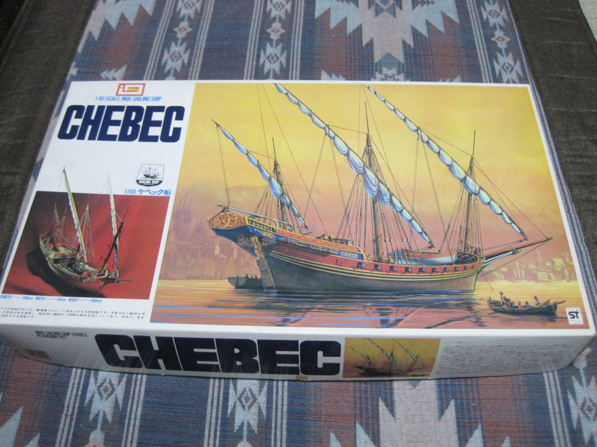  イマイ 1/80 CHEBEC 1780ケベック船 デッドストック(その他)｜売買されたオークション情報、yahooの商品情報をアーカイブ公開 - オークファン その他