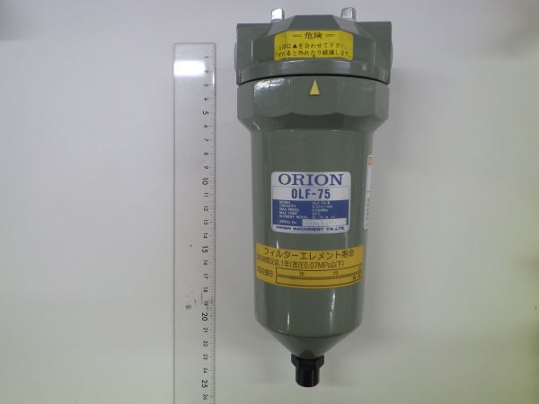 限定セール，格安 S215 ORION ラインフィルター OLF-75-B 1個 合計金額5 000円以上(エアーツール)｜売買されたオークション情報、yahooの商品情報をアーカイブ公開 - オークファン その他