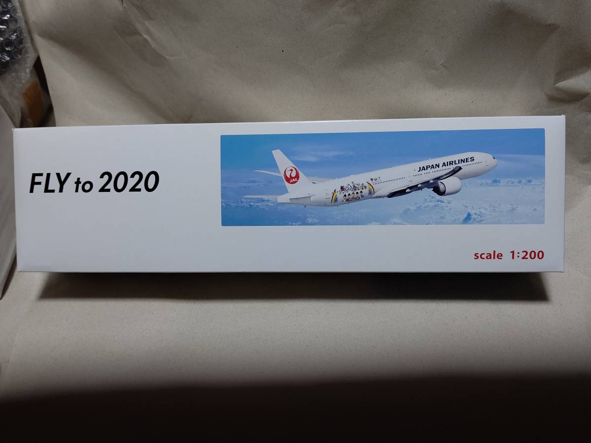 1/200 JAL 嵐 JET FLY to 2020 大野智デザイン 非売品 通知なし JAL FLY