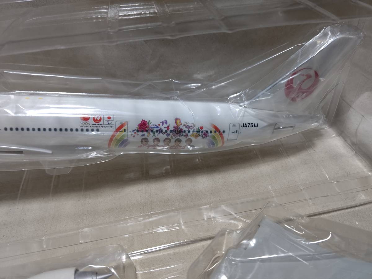 1/200 JAL 嵐 JET FLY to 2020 大野智デザイン 非売品 通知なし JAL FLY