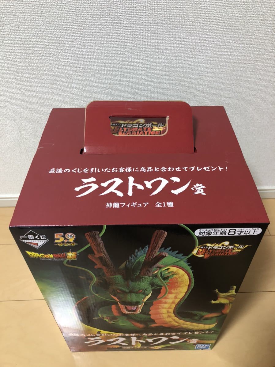 ドラゴンボール1番くじ　ラストワン賞　神龍