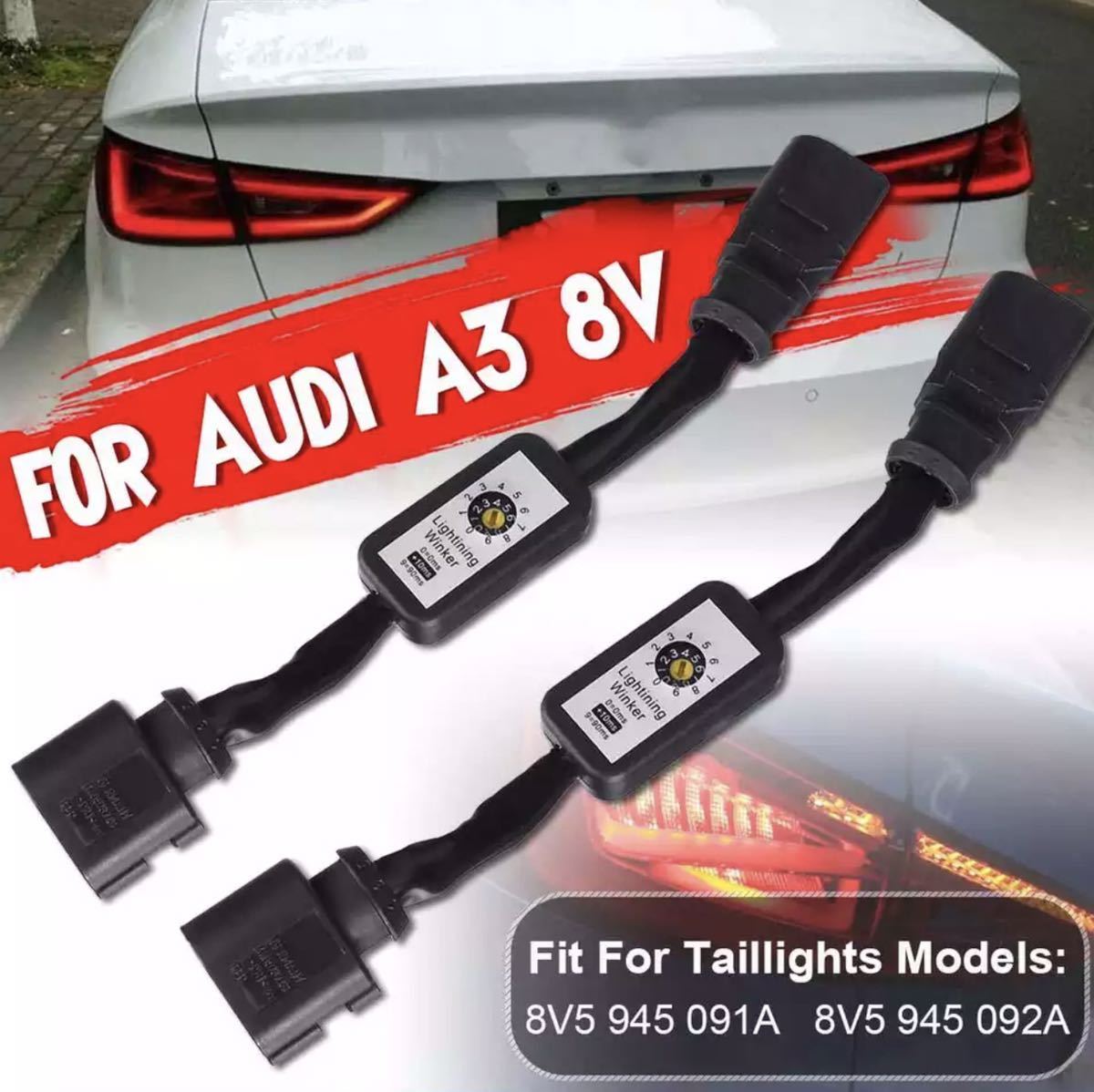 アウディ A3 S3 8V 流れるウィンカー セミ シーケンシャル アウディ S3 8V ダイナミックウィンカー キット 流れる A3 audi a3