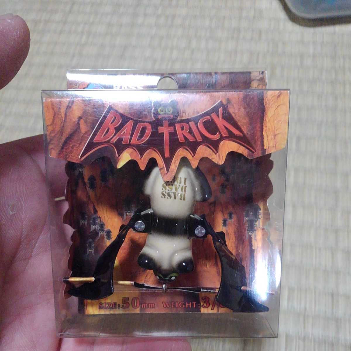 新品，セール ①ハトリーズ スペシャル 火星人・女 （検索ワード