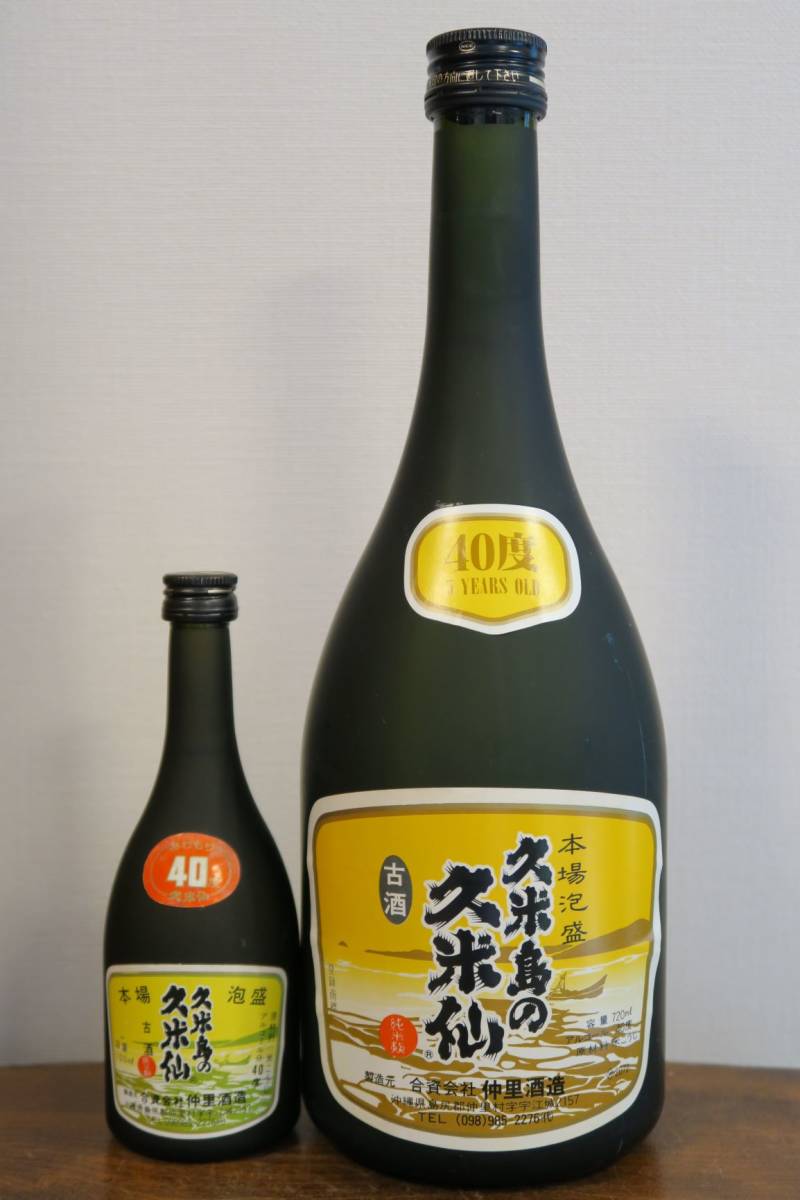 飲料・酒 本場琉球泡盛 仲里酒造 久米仙 720ml 40° 古酒