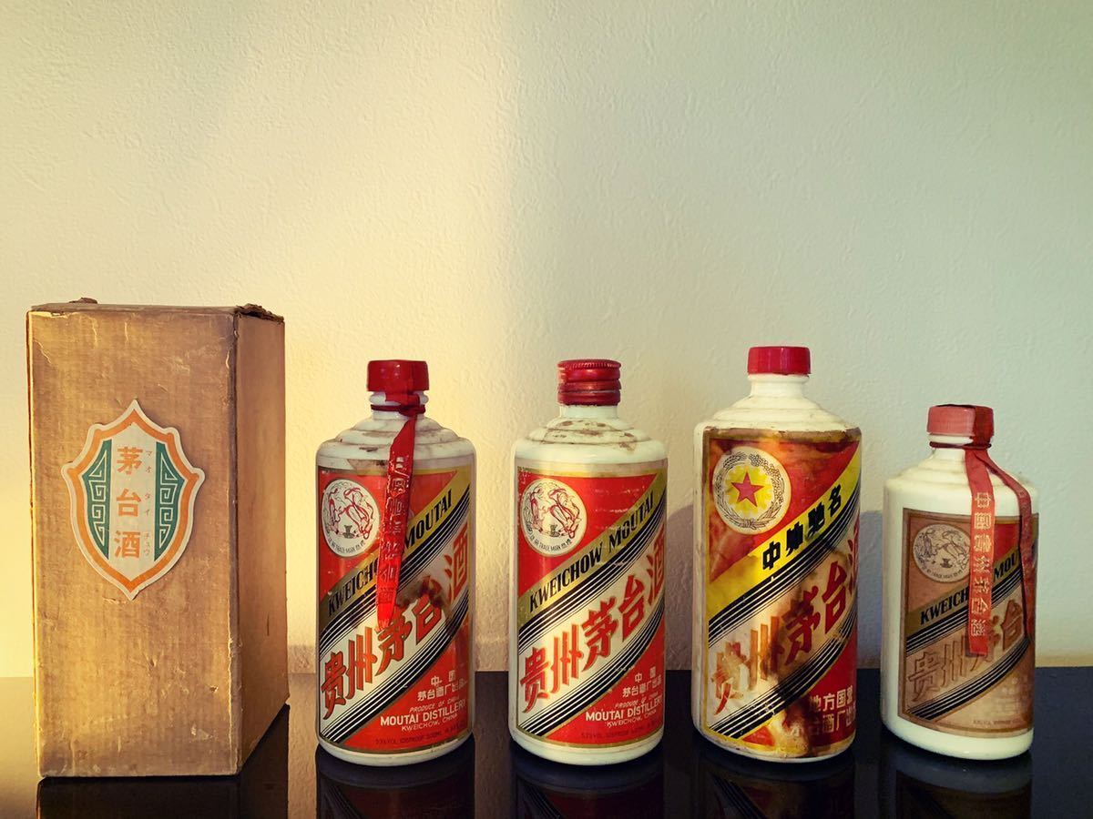 貴州茅台酒 500ml 空き瓶 中国酒 マオタイ 空瓶 MOUTAI 白酒