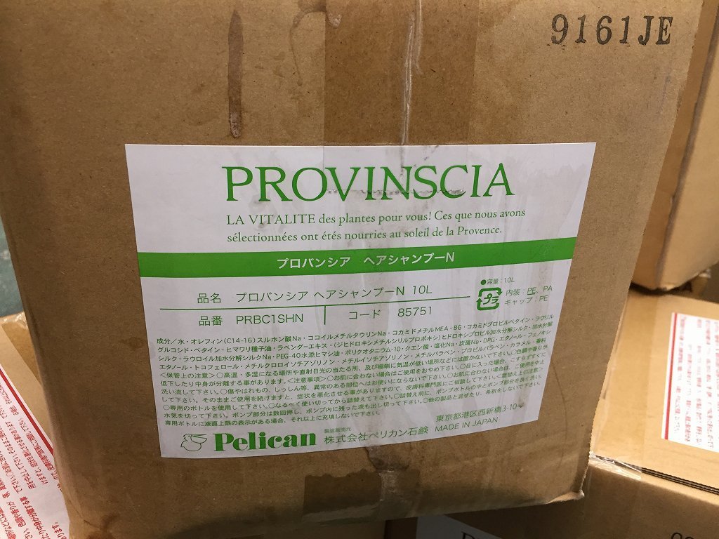 新作登場，限定SALE 03-322 BE ホテルアメニティ 業務用 プロバンシア ヘアシャンプーN 10リットル入り 品(シャンプー)｜売買されたオークション情報、yahooの商品情報をアーカイブ公開 - オークファン その他