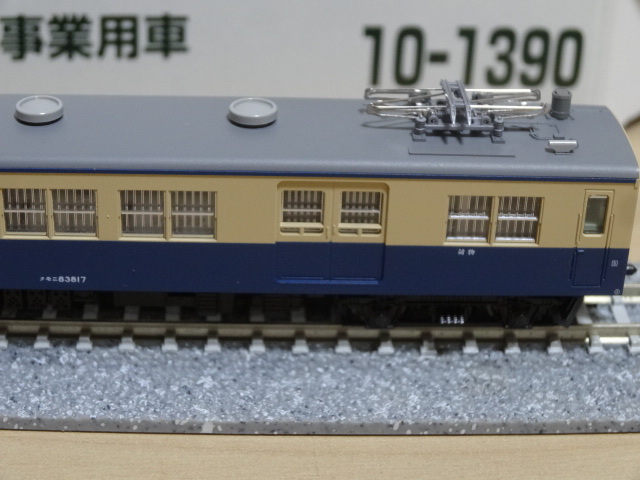 KATO クモニ83 10-1390 Yahoo!オークション - 急行「アルプス」用 10