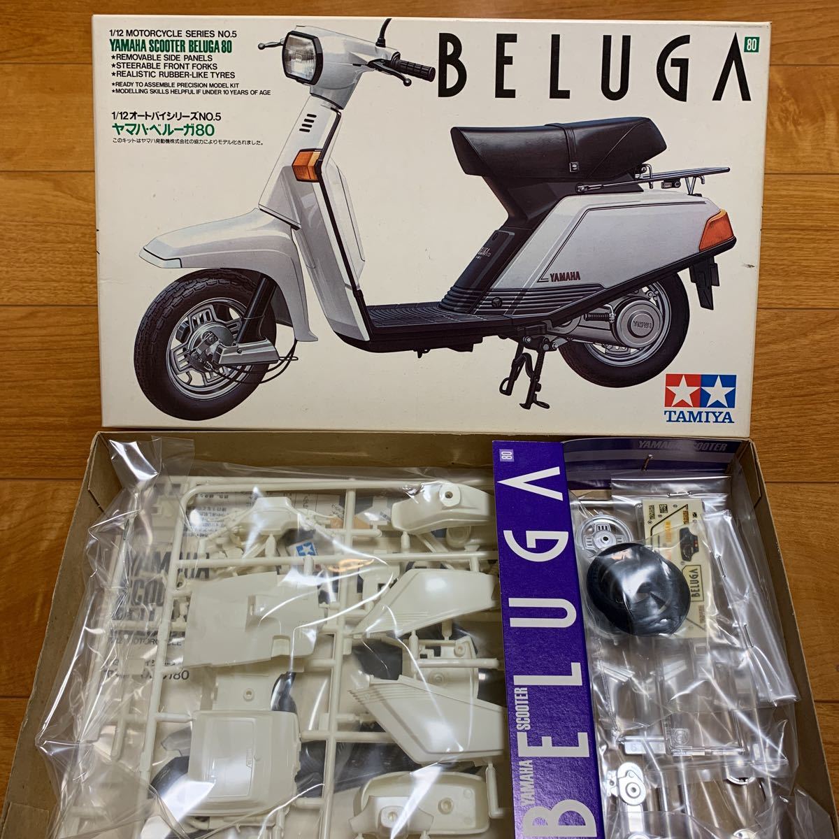 1⁄12 Yahoo!オークション TAMIYA 未組立 iModeler タミヤ1⁄12 ベルーガ 1⁄