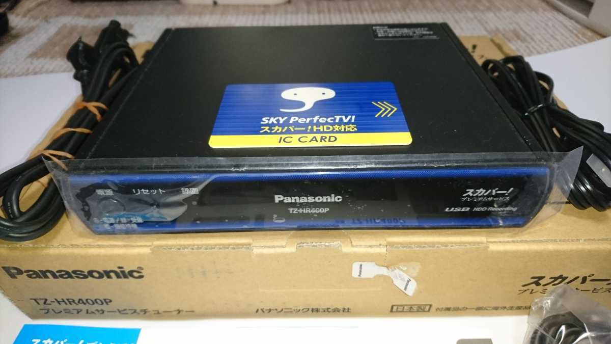 Panasonic 中古 パナソニック TZ-HR400P プレミアムサービスチューナー