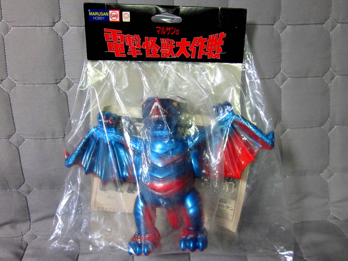 トレーディングカード スーパーギャオス 超伝説怪獣ギャオス