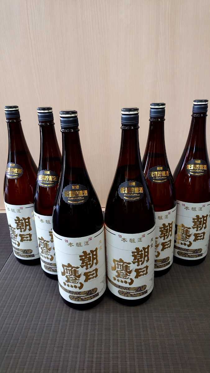 酒 朝日鷹 4本セット