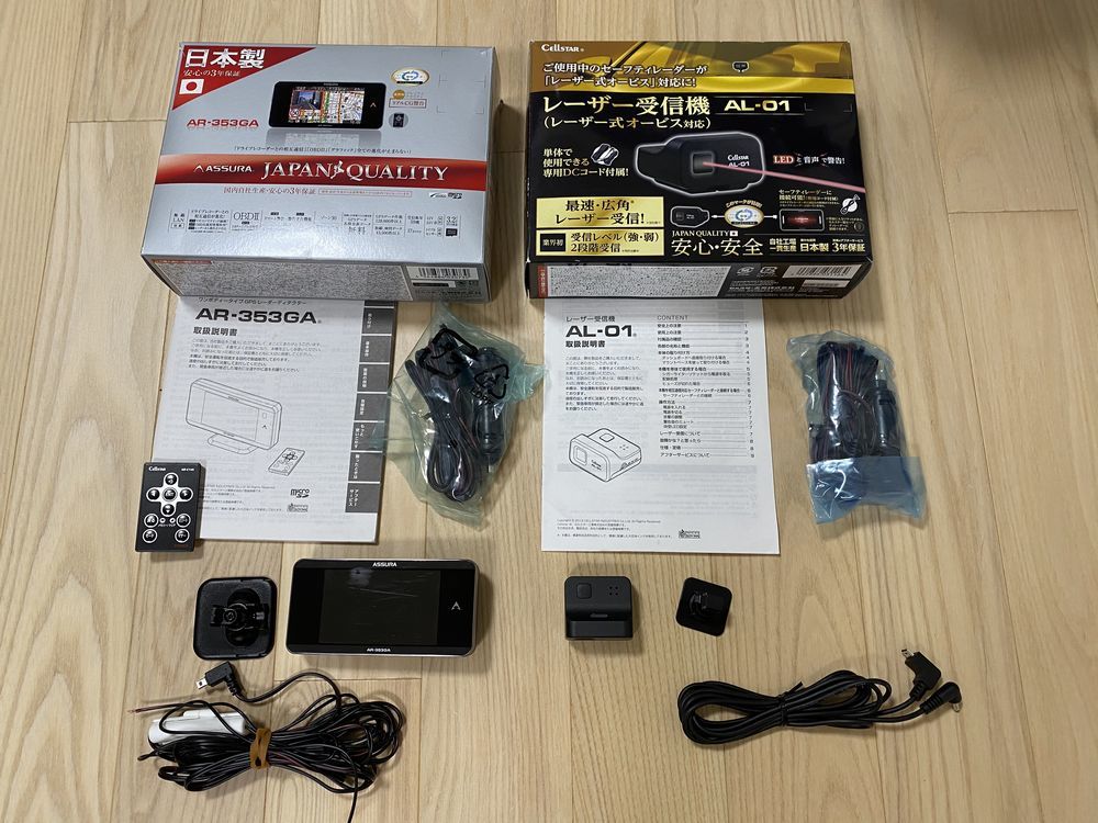 ASSURAセルスターGPSレーダー探知機AR-353GA & レーザー受信機AL-01 