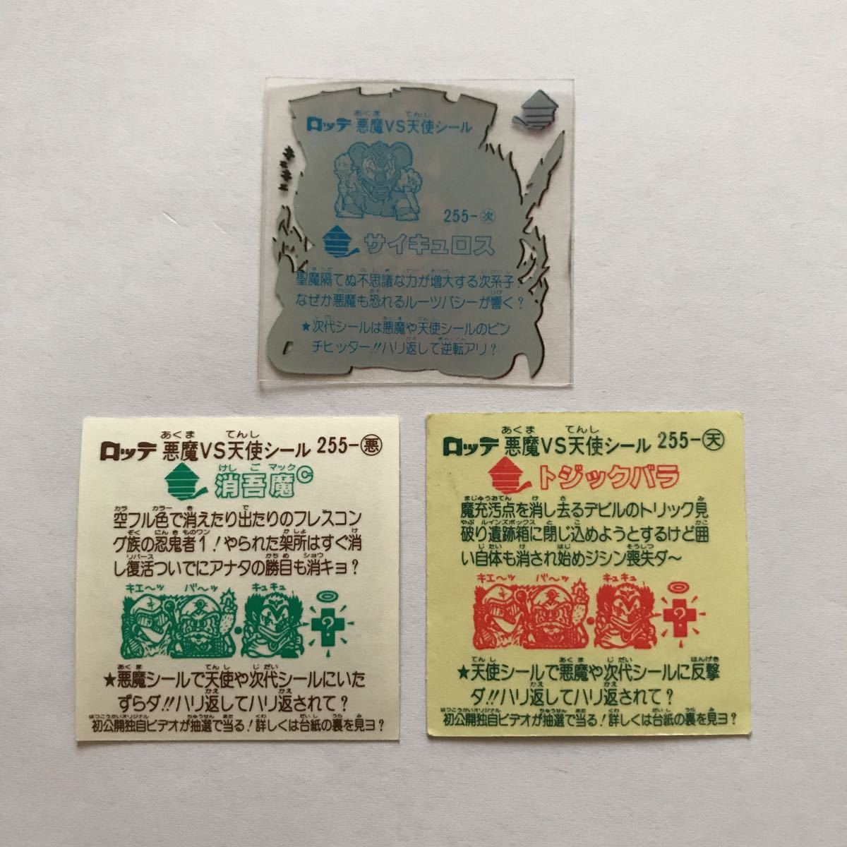 「オンラインショップ限定」オールジャンルBOXモノ ROCK&frasl;HEAVY 10&frasl;07(金)19:00- HARD ②<5&frasl;17(土)~5&frasl;19(月)入荷> &frasl; METALの中古CD新着リスト メタル 良質新着中古CD大放出セール』 □海外 5&frasl;13(土)『洋邦ロック - 未開封新品 : 2タイトルまとめ買いセット&frasl;KEANE&frasl;キーン&frasl;特典:8cm Top