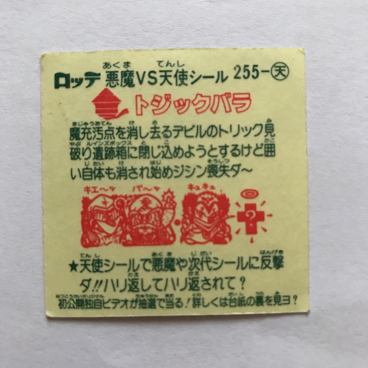 「オンラインショップ限定」オールジャンルBOXモノ ROCK&frasl;HEAVY 10&frasl;07(金)19:00- HARD ②<5&frasl;17(土)~5&frasl;19(月)入荷> &frasl; METALの中古CD新着リスト メタル 良質新着中古CD大放出セール』 □海外 5&frasl;13(土)『洋邦ロック - 未開封新品 : 2タイトルまとめ買いセット&frasl;KEANE&frasl;キーン&frasl;特典:8cm Top