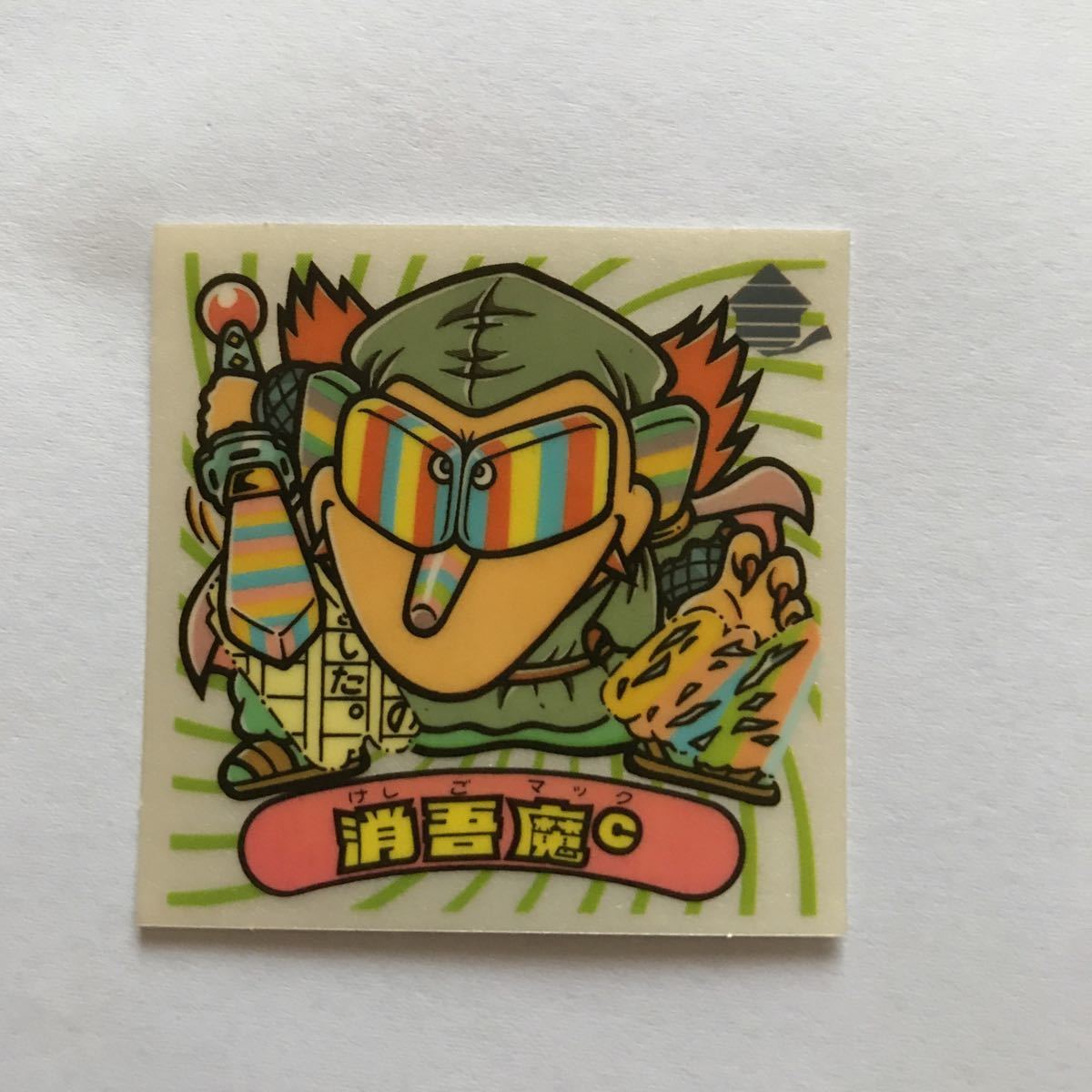 「オンラインショップ限定」オールジャンルBOXモノ ROCK&frasl;HEAVY 10&frasl;07(金)19:00- HARD ②<5&frasl;17(土)~5&frasl;19(月)入荷> &frasl; METALの中古CD新着リスト メタル 良質新着中古CD大放出セール』 □海外 5&frasl;13(土)『洋邦ロック - 未開封新品 : 2タイトルまとめ買いセット&frasl;KEANE&frasl;キーン&frasl;特典:8cm Top