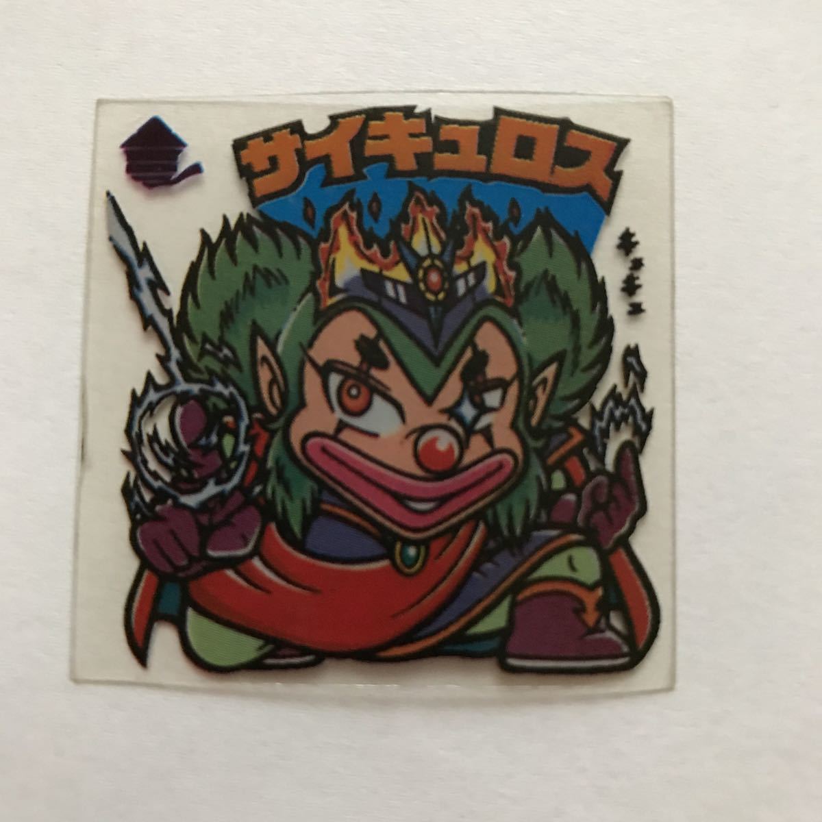 「オンラインショップ限定」オールジャンルBOXモノ ROCK&frasl;HEAVY 10&frasl;07(金)19:00- HARD ②<5&frasl;17(土)~5&frasl;19(月)入荷> &frasl; METALの中古CD新着リスト メタル 良質新着中古CD大放出セール』 □海外 5&frasl;13(土)『洋邦ロック - 未開封新品 : 2タイトルまとめ買いセット&frasl;KEANE&frasl;キーン&frasl;特典:8cm Top