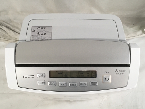 衣類乾燥除湿機 三菱 MITSUBISHI MJ-PV240PX-W - 除湿機 ホワイト