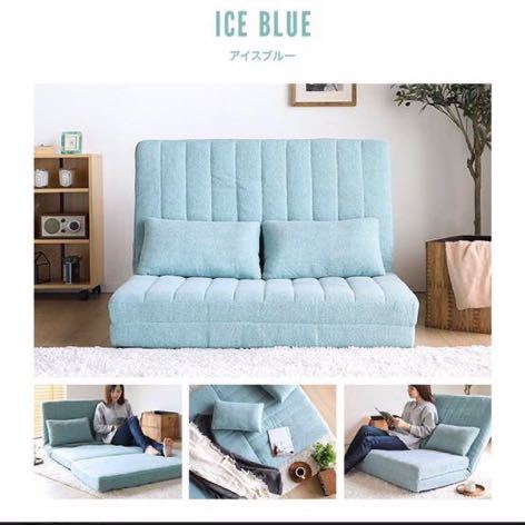 数限定 ソファ 2人掛け ハイバック コンパクト リクライニング  