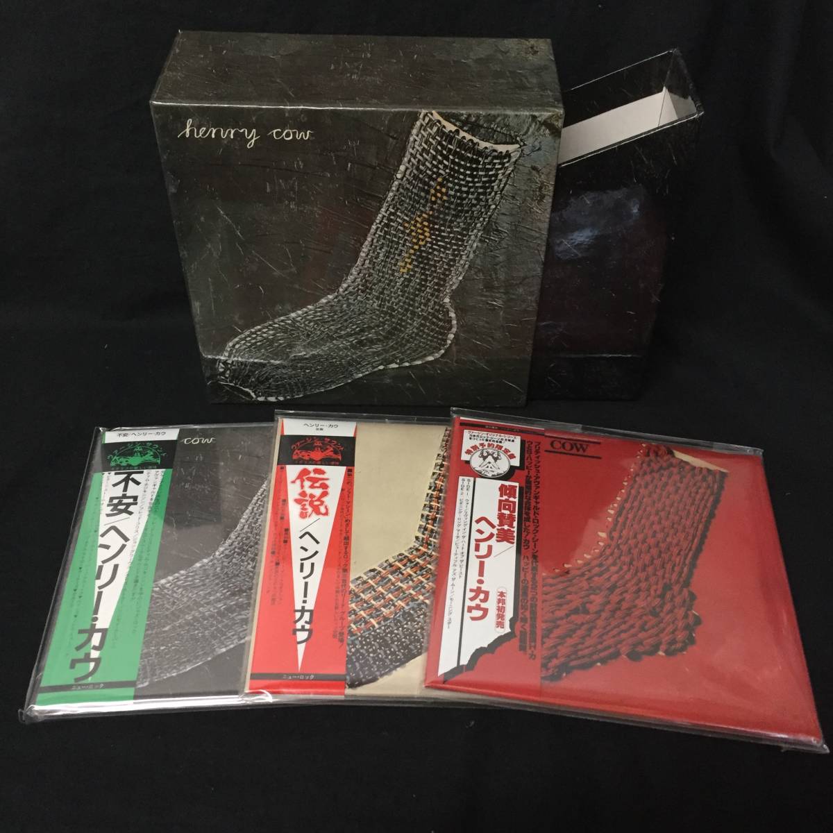 Henry Cow COW : HENRY ⁄ ヘンリー・カウ商品一覧｜JAZZ｜ディスク