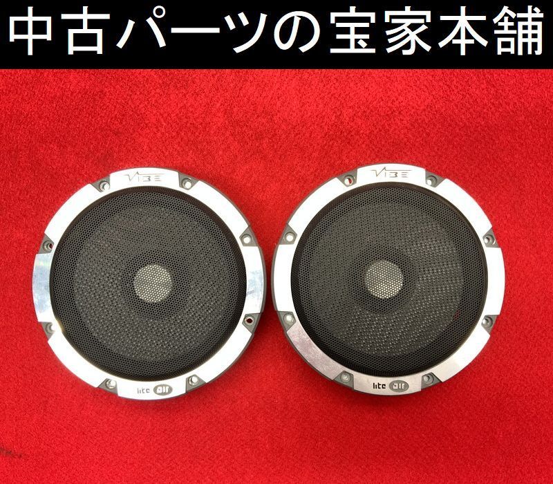 大阪サイレン スピーカー 拡声器 保証付!! 音出しOK！大阪サイレン
