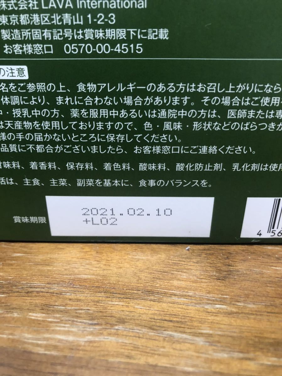 YOGINI FOOD 100 ストロベリー&フルーツミックス20袋 lava