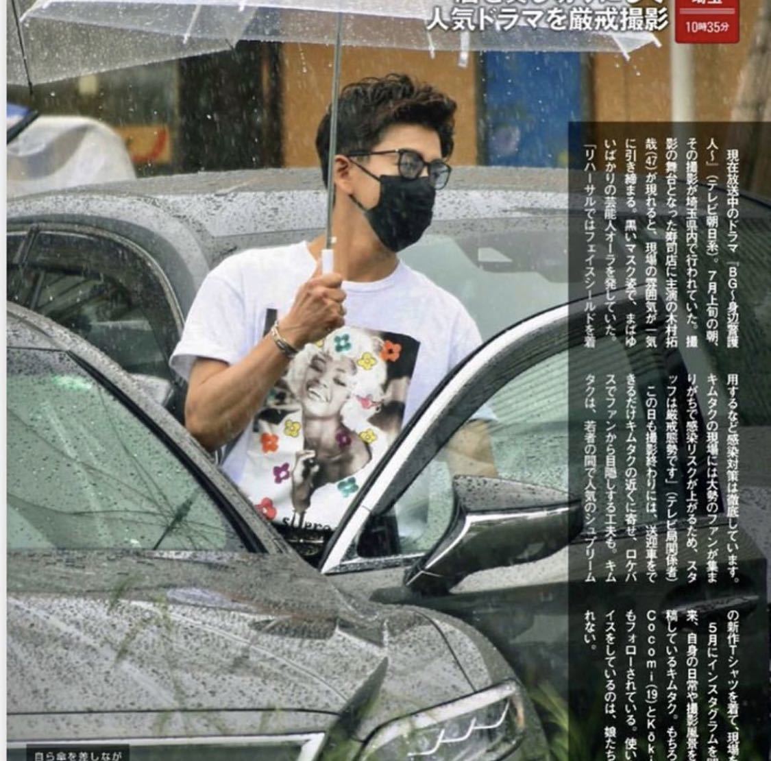 私物 キムタク着 Supreme Naomi tee ホワイト M Tee Supreme Naomi