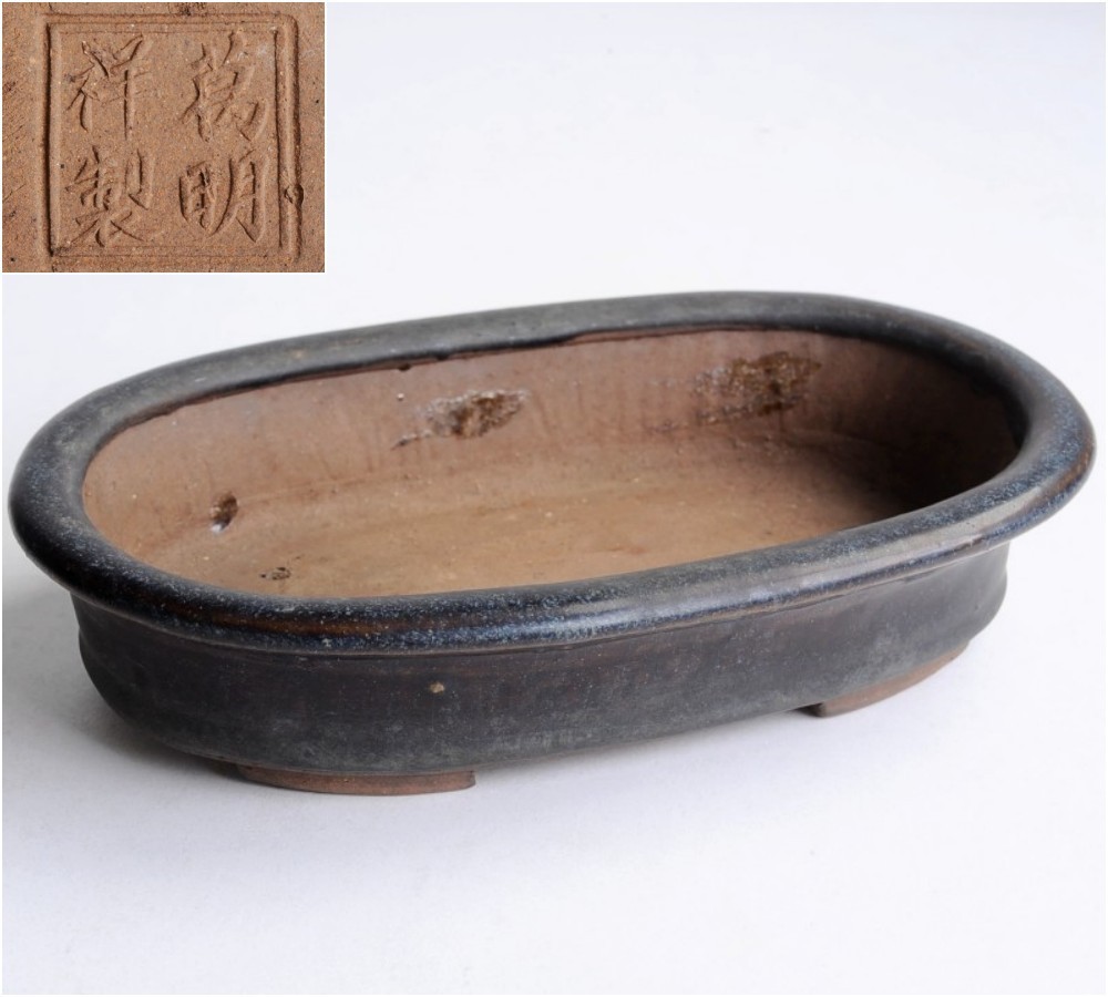 DFF3002◇葛明祥製 海鼠釉 楕円鉢 約23×14．5×高さ