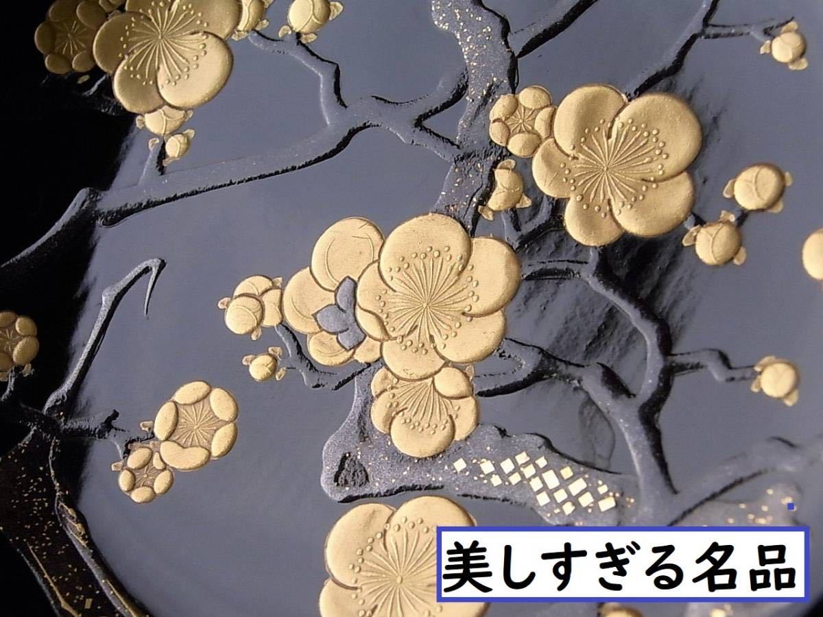 力】 美しすぎる名品 懐石茶道具 見返り最上手金梅蒔絵 吸物椀五客