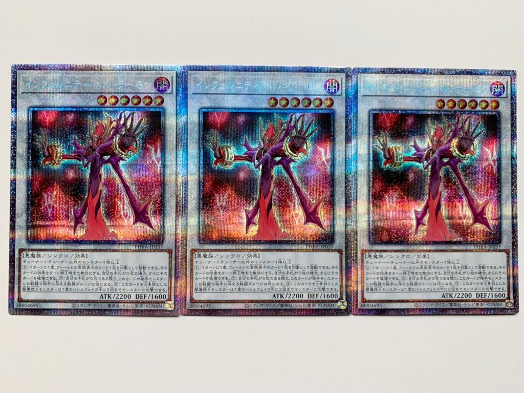 スーパーバトル ドラゴンボール カードダス No ダブルシール 隠し