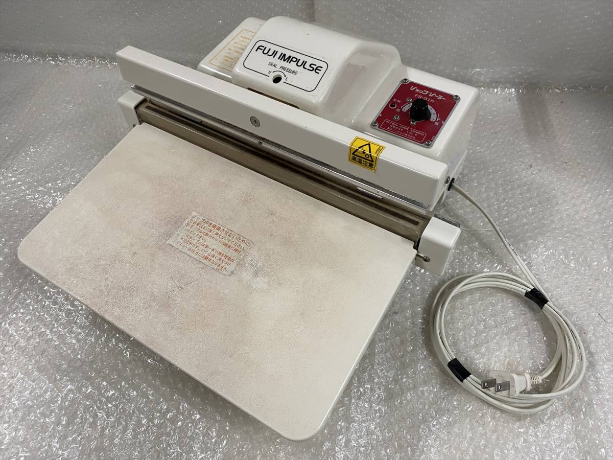 富士インパルス FS-315 ショップシーラー 動作確認済み (みー IMPULSE 