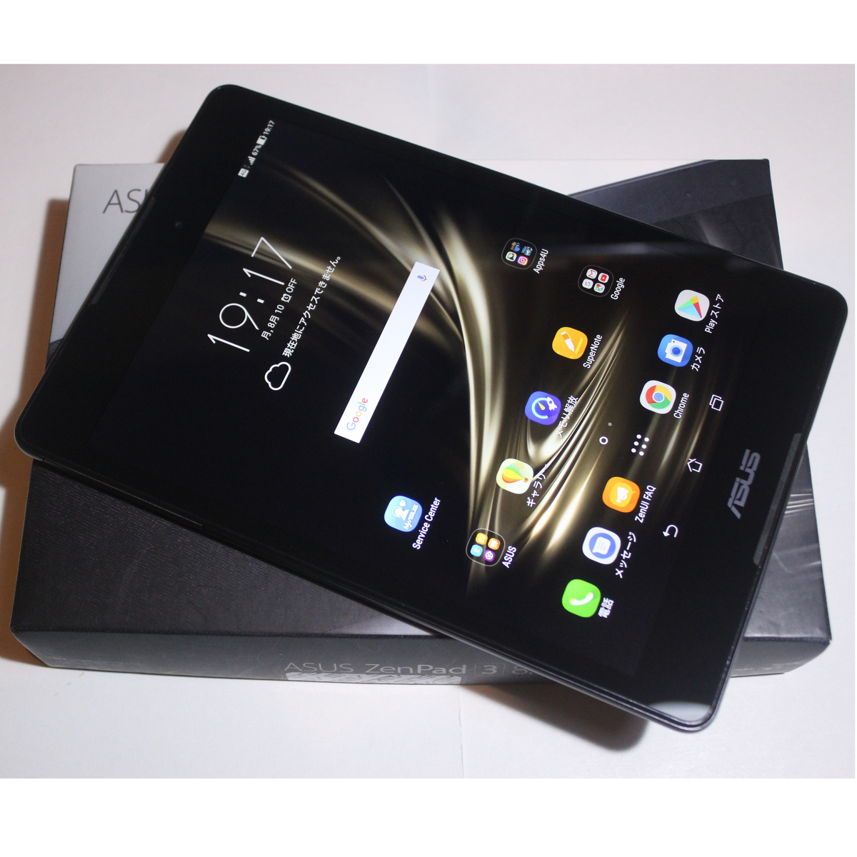 箱有] SIMフリー ASUS ZenPad 3 8.0 Z581KL P008 Android7