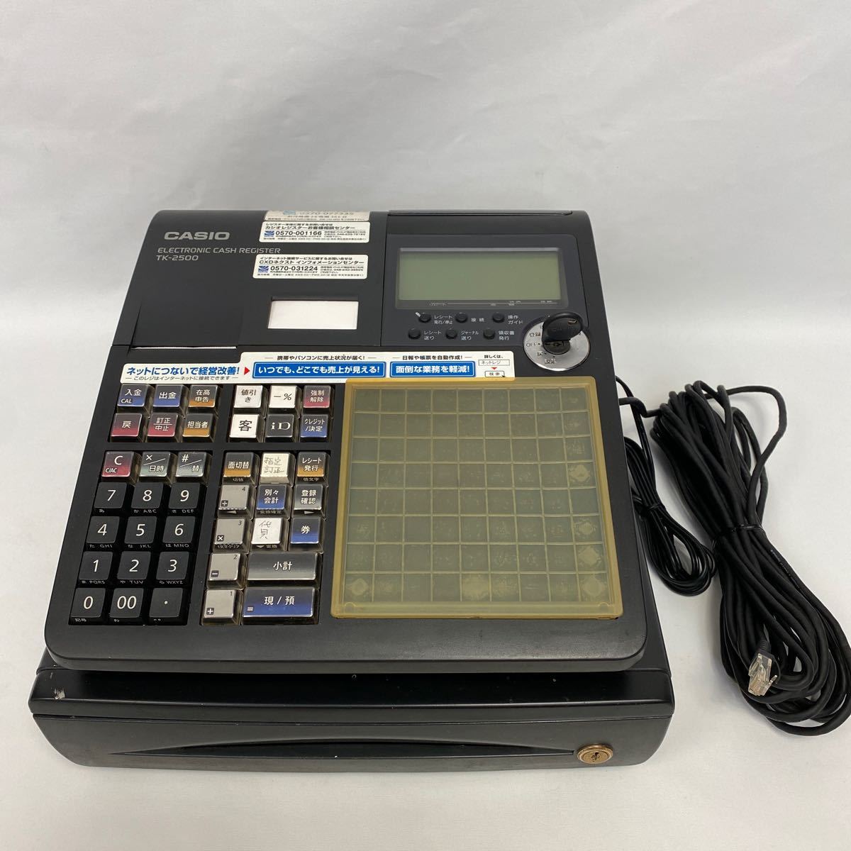 動作確認済】カシオ CASIO 電子レジスター 店舗用品 ネットレジ TK-2500