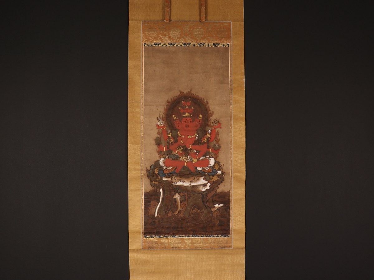 仏画 三宝荒神