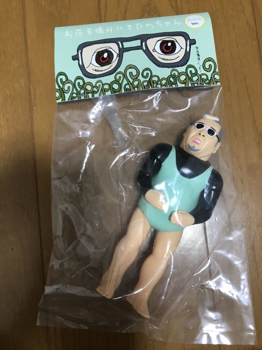 超くっきーランド neoneo 限定 お花を摘みにきたのちゃん 若草色
