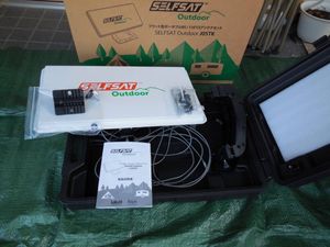 11月限定価格】SELFSAT OUTDOOR J05TKポータブルアンテナ