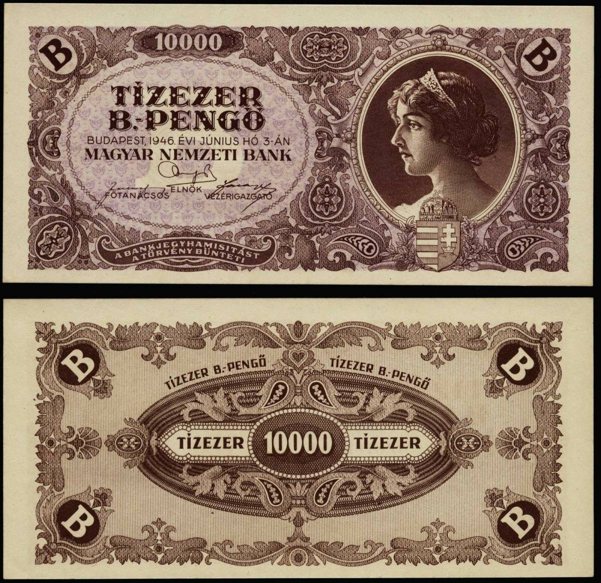 本物保証，定番人気 B-212 ハンガリー 100兆ペン後インフレ紙幣 1946年 ②(ヨーロッパ)｜売買されたオークション情報、yahooの商品情報をアーカイブ公開 - オークファン ヨーロッパ