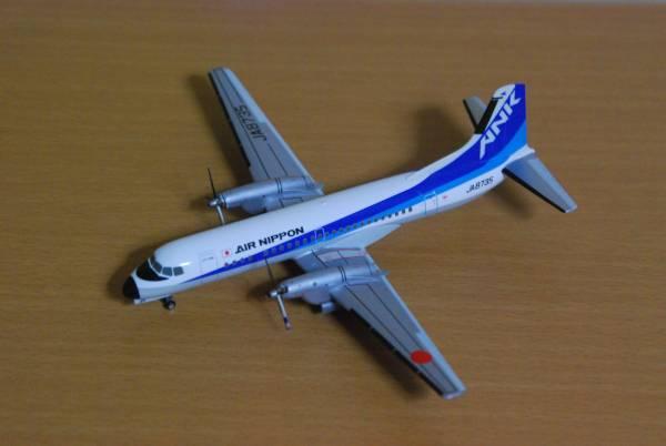 全日空商事 ANA YS-11A 1:200 JA8744 YS21167 ANK 全日空商事 YS-11A 1⁄