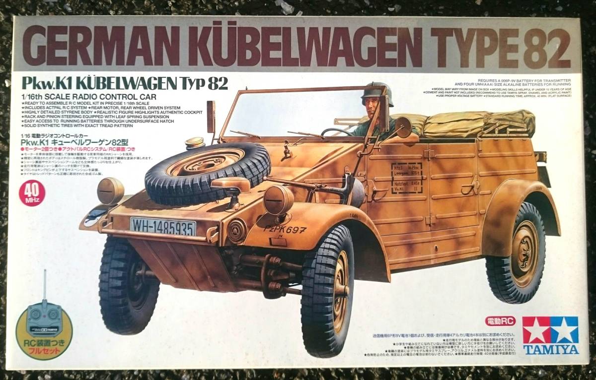 タミヤ キューベルワーゲン82型 電動ラジコン 1/16スケール 新品未使用 Pkw.K1 キューベルワーゲン82型 / 1/16 電動ラジオコントロールカー