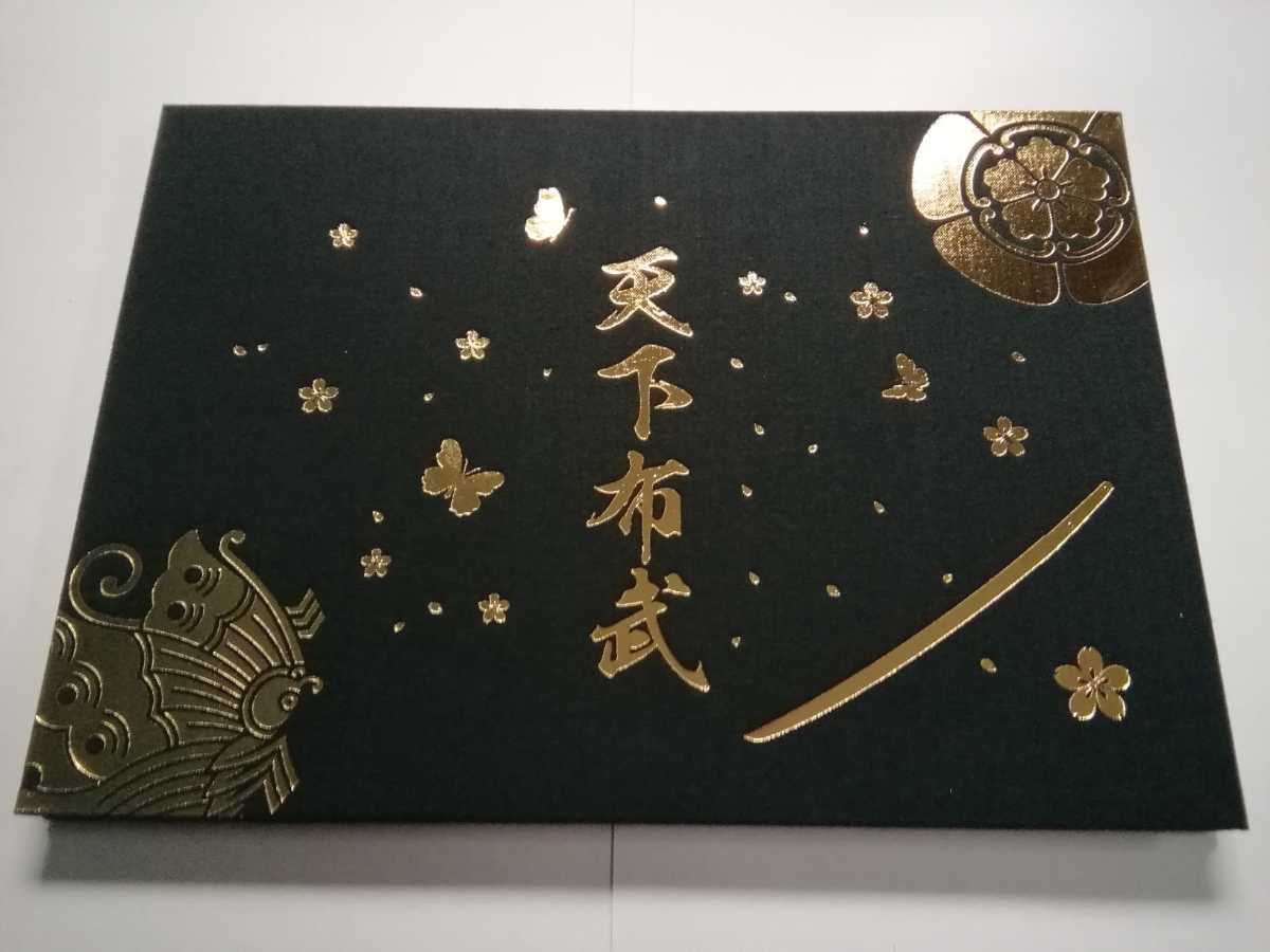 京都刀剣御朱印めぐり 建勲神社 見開き御朱印帳 未記帳 主祭神は織田信長公 刀剣乱舞 粟田神社 藤森神社 豊国神社 日光東照宮 ホビー カルチャー 売買されたオークション情報 Yahooの商品情報をアーカイブ公開 オークファン Aucfan Com